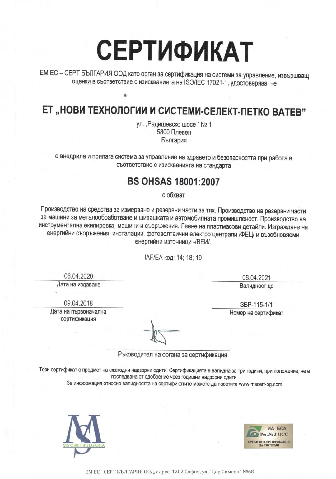 certificate1