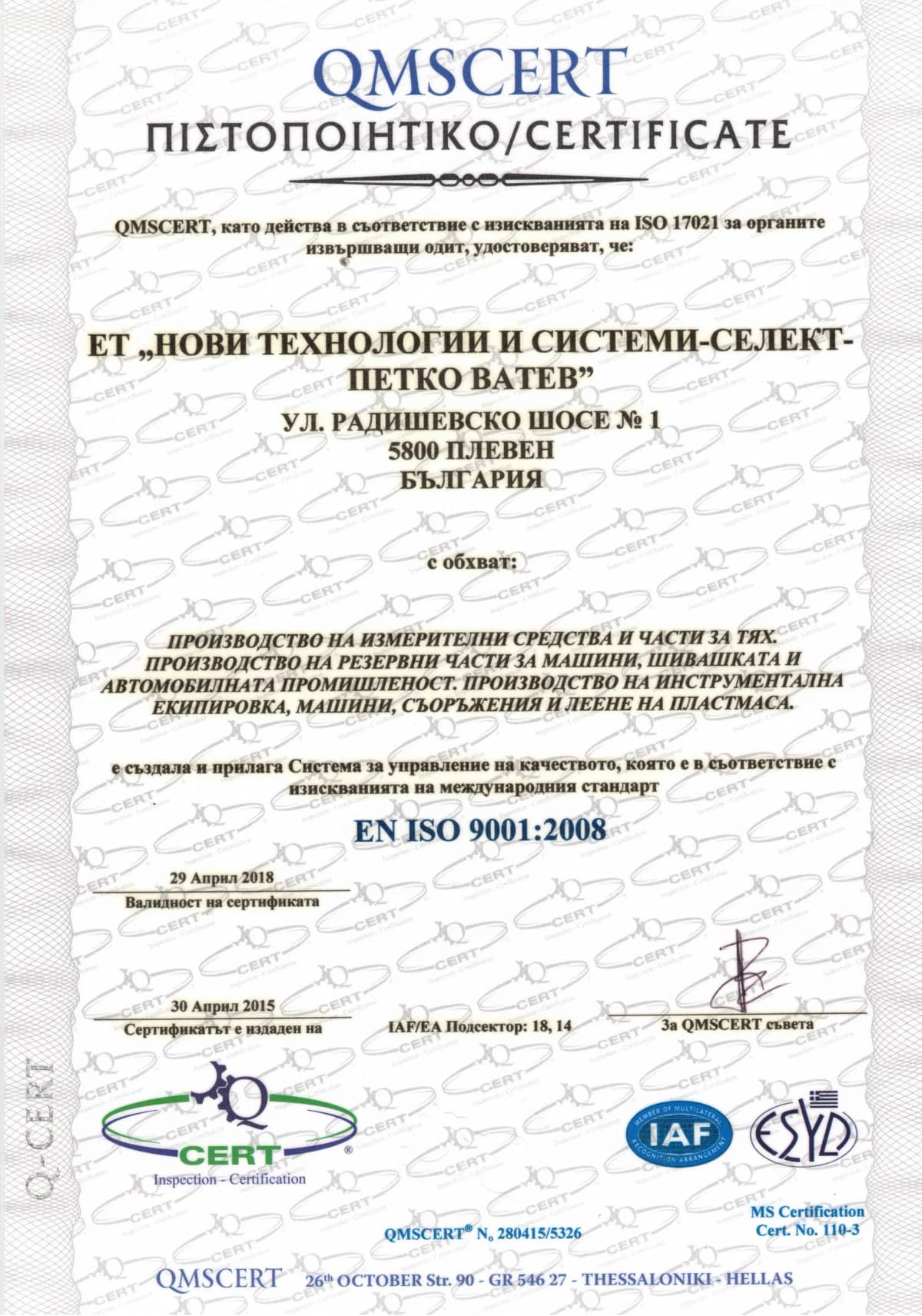 certificate10