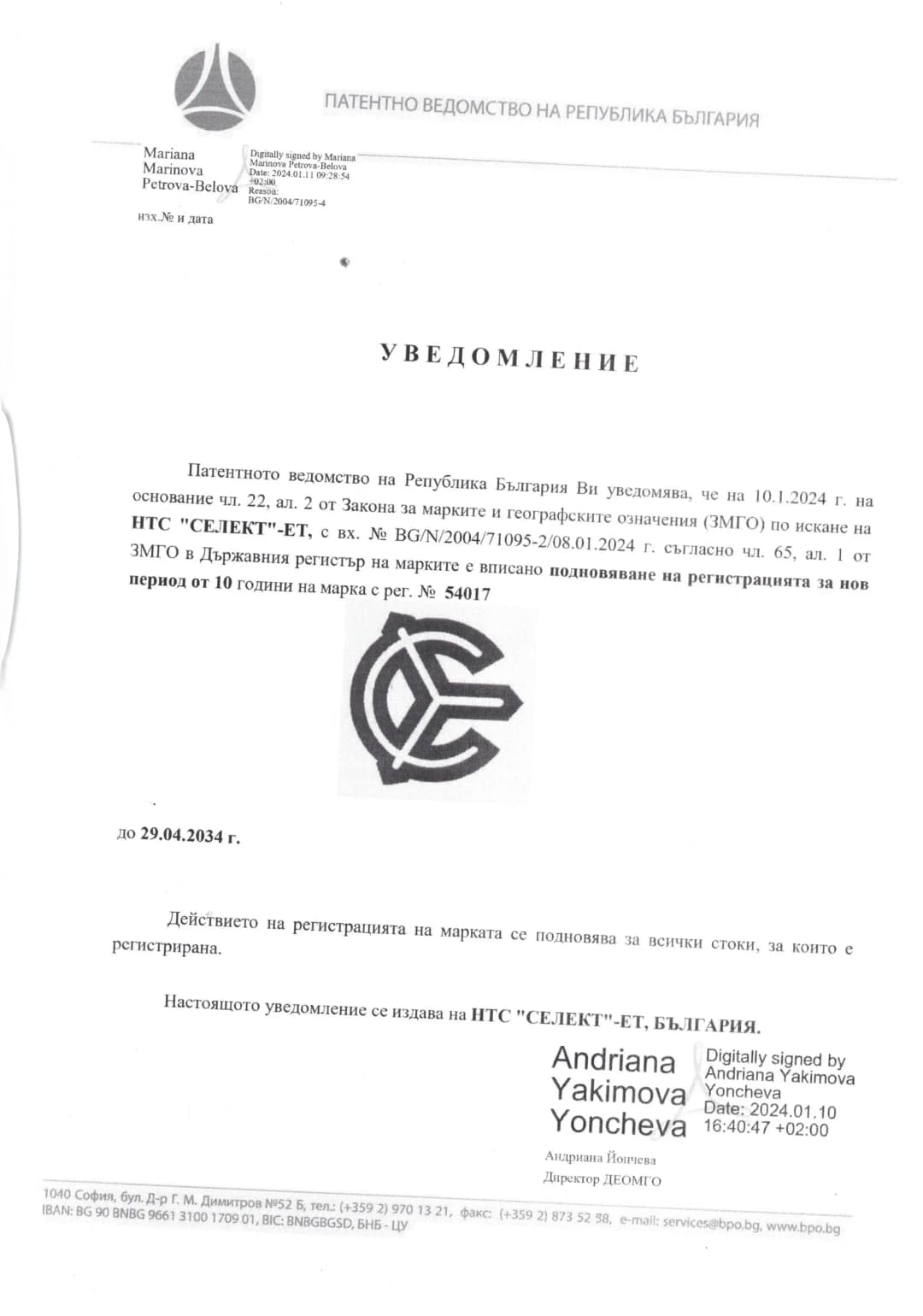 certificate12