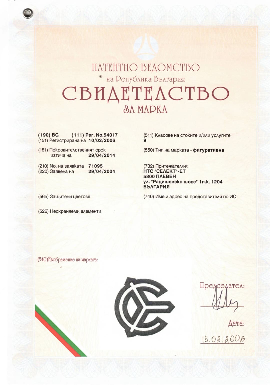 certificate13