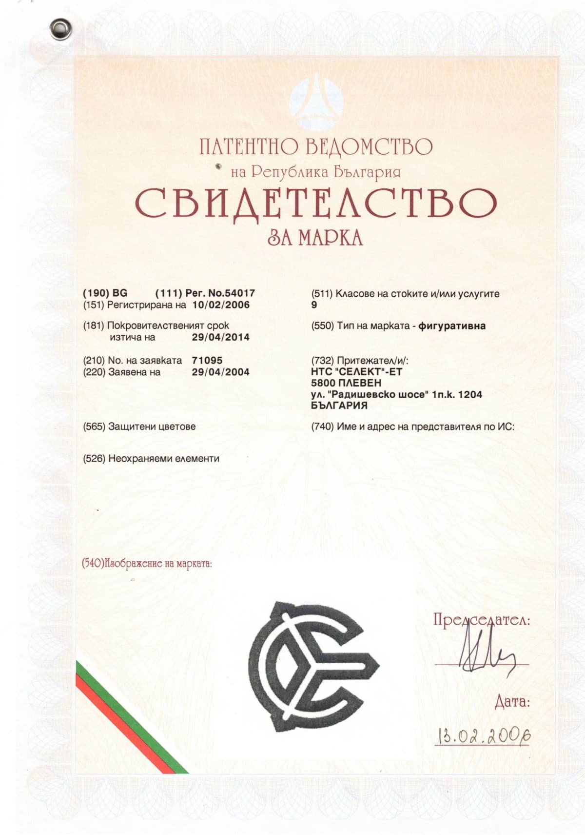 certificate13