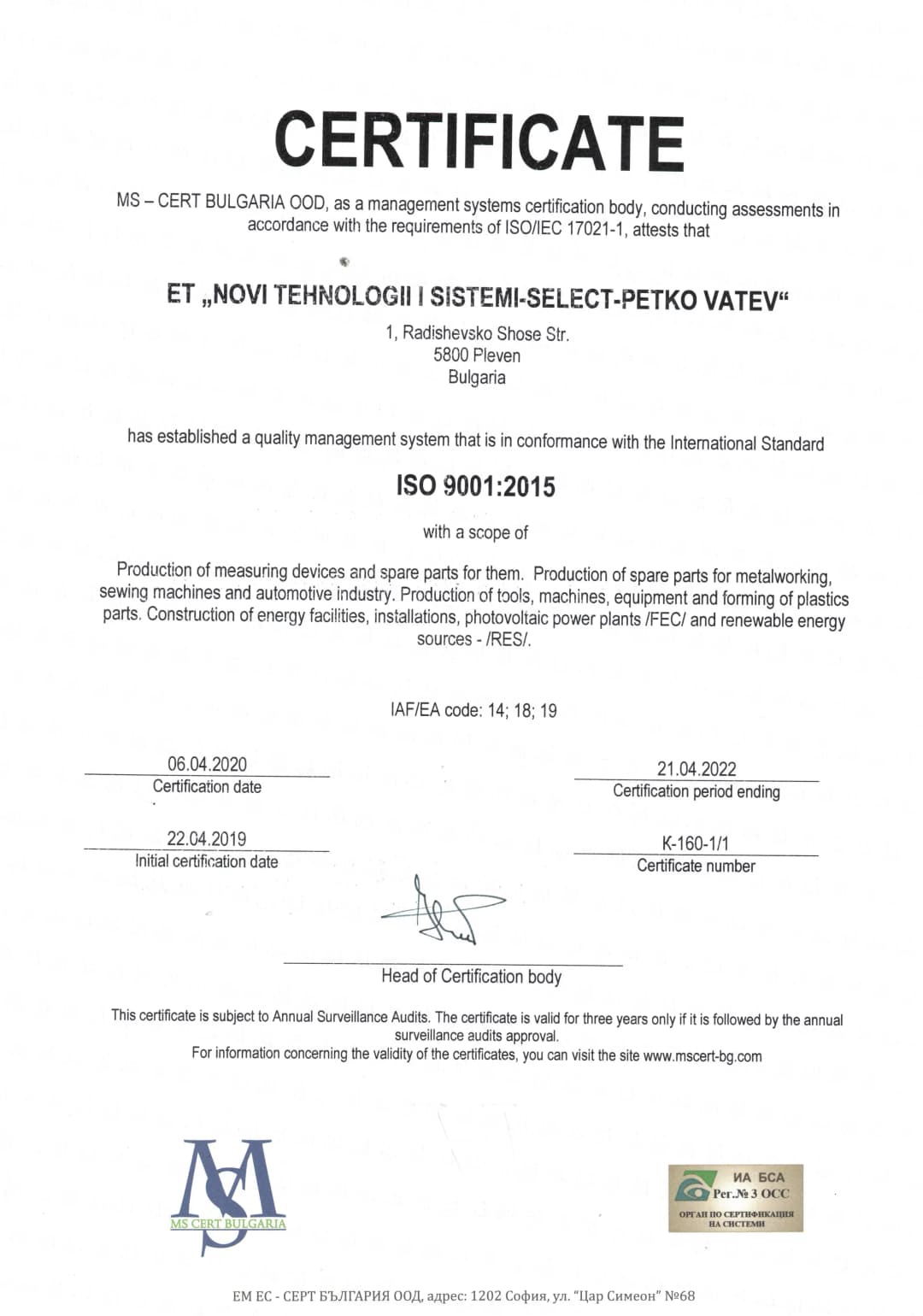certificate3