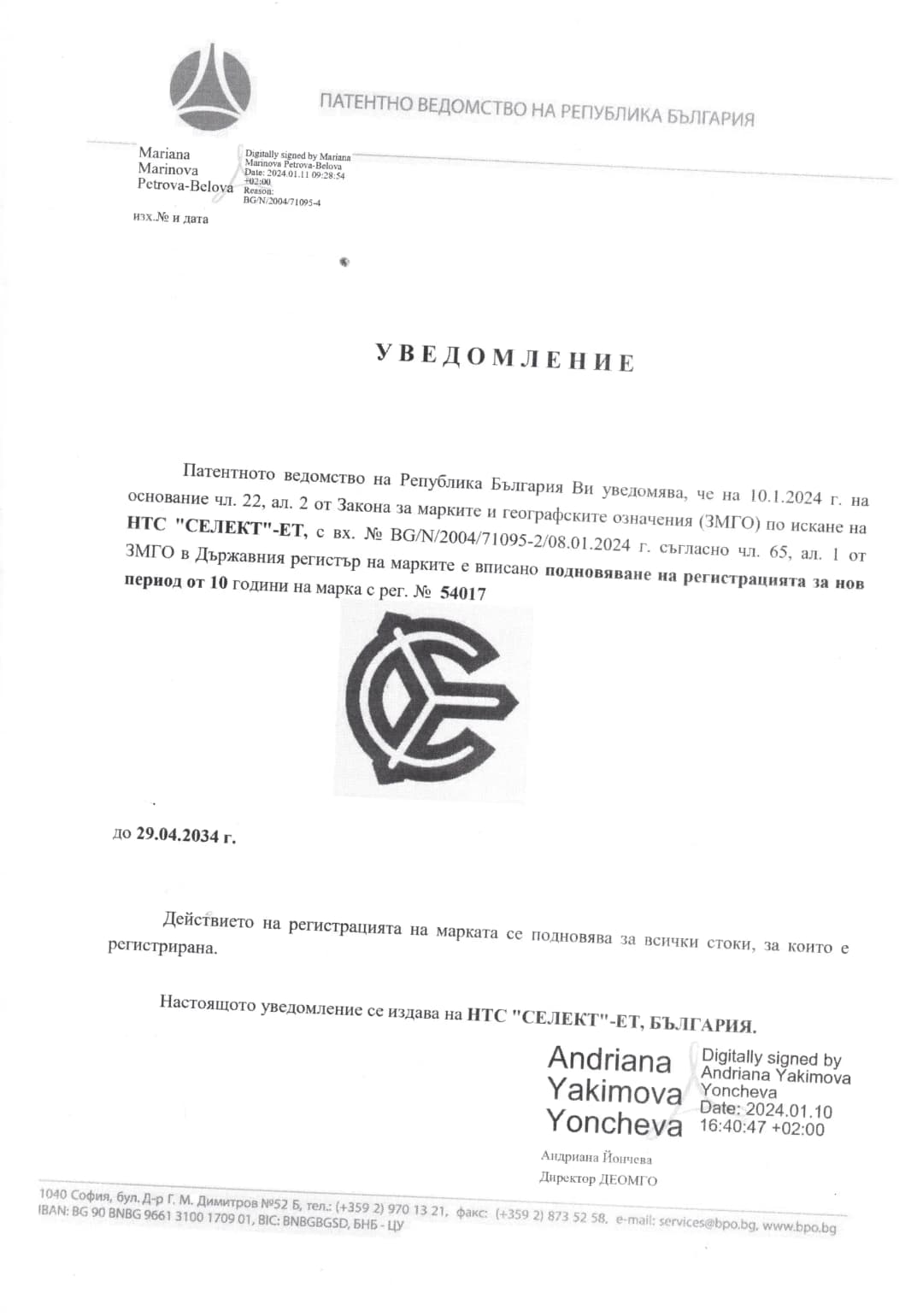 certificate6