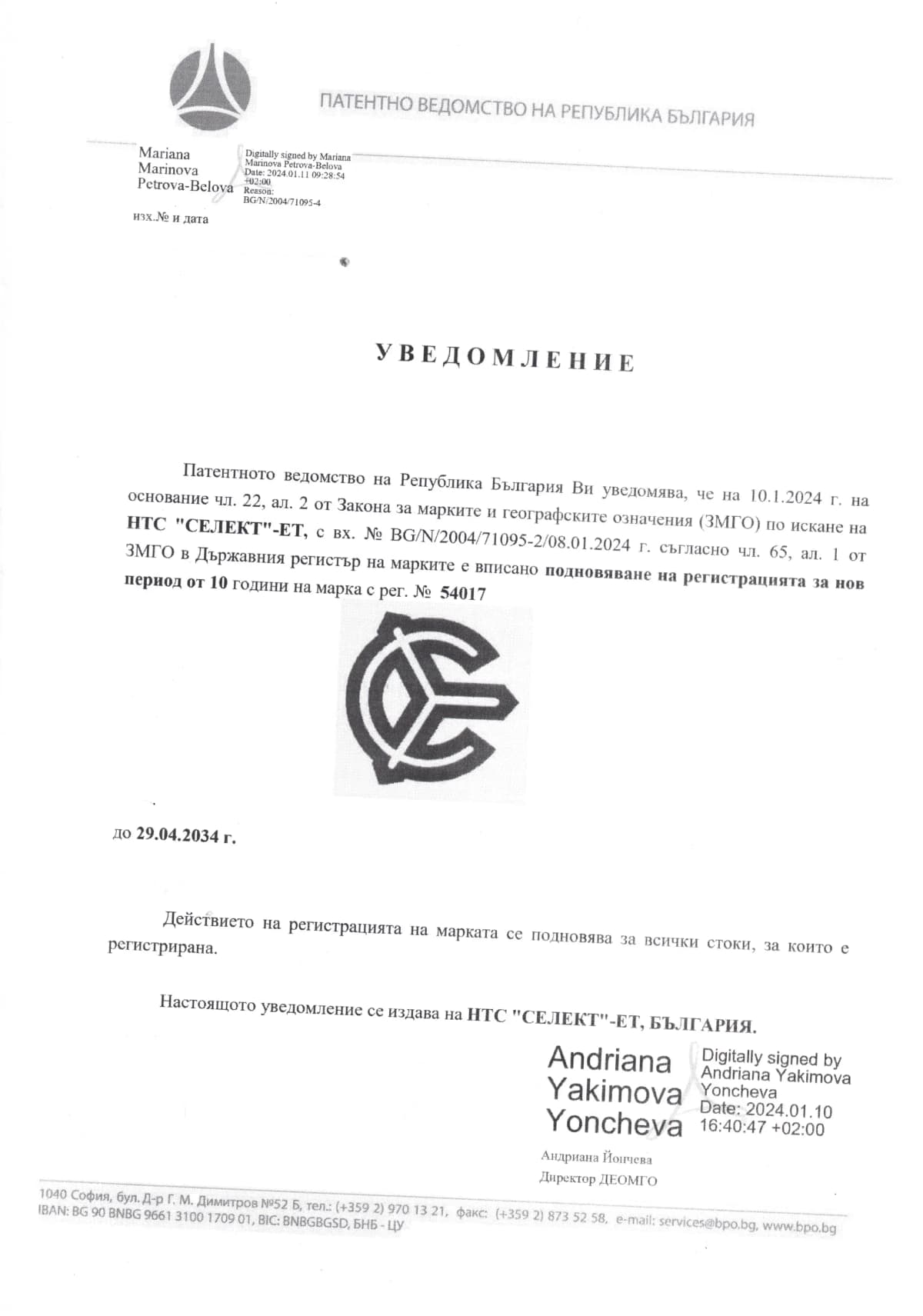 certificate6