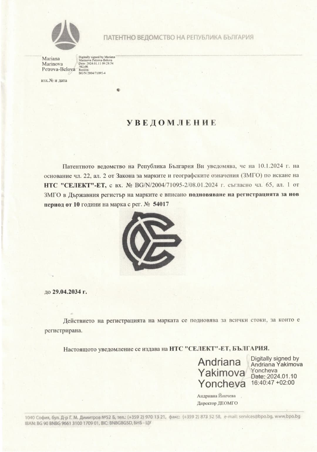 certificate7