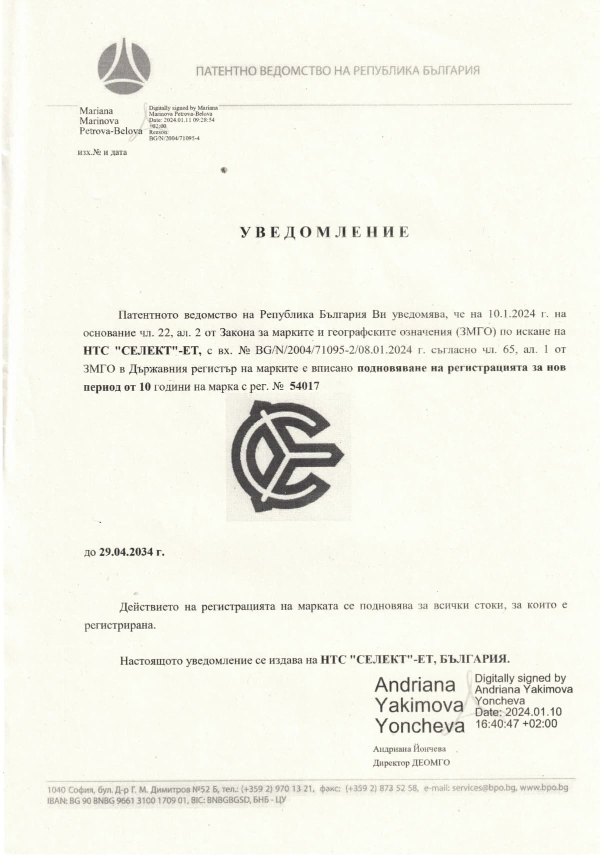 certificate7