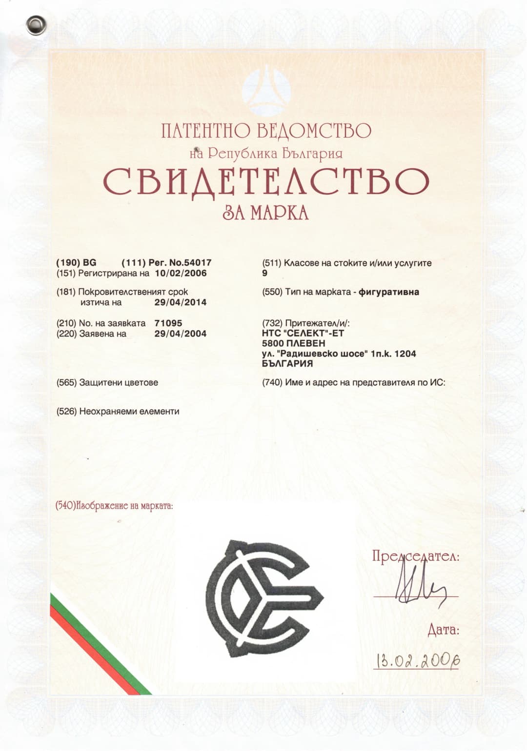 certificate8
