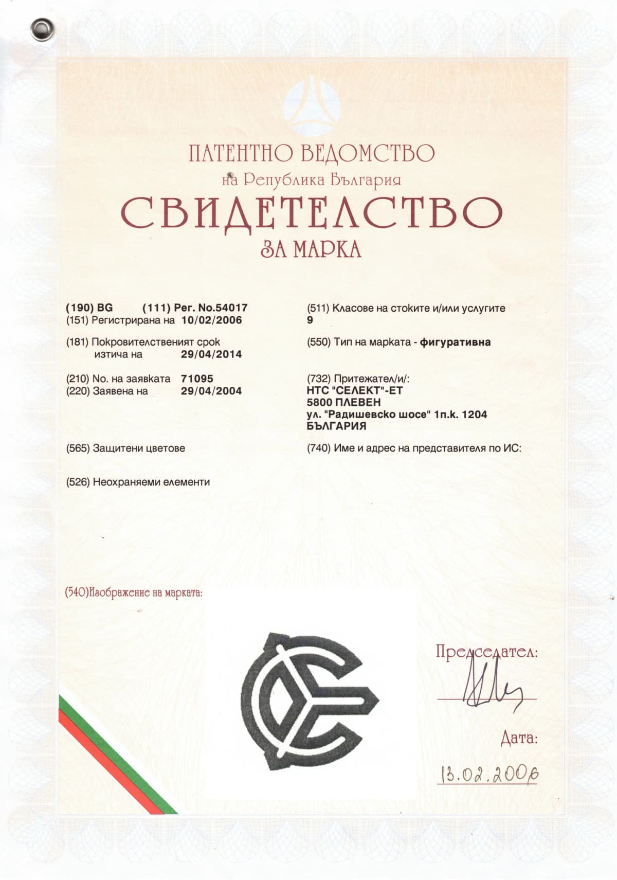certificate8